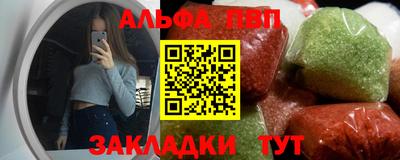 мефедрон Малгобек
