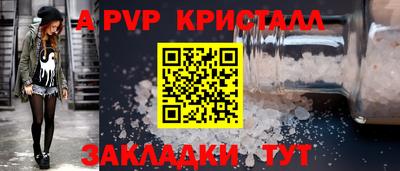 прущий лед Можга