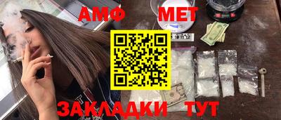 мефедрон Малгобек
