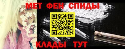 мефедрон Малгобек