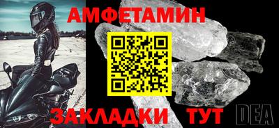 мефедрон Малгобек