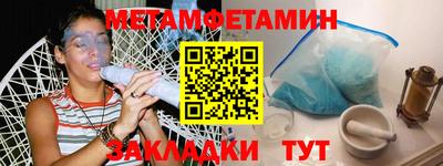 мефедрон Малгобек