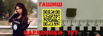 бутират Можайск