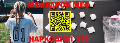 амф Мариинск