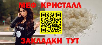 бутират Можайск