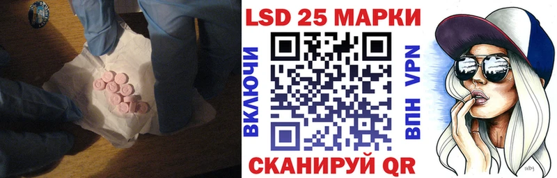 закладки  Саяногорск  ЛСД экстази кислота 