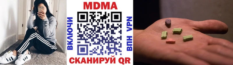 MDMA молли  hydra зеркало  Саяногорск 
