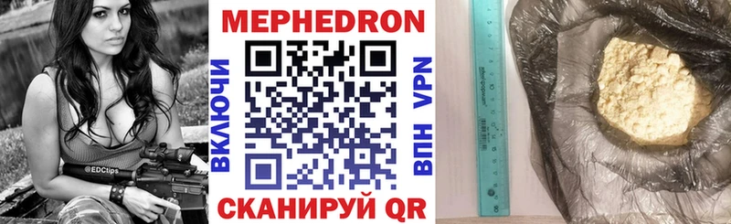 МЕФ mephedrone маркетплейс состав Саяногорск