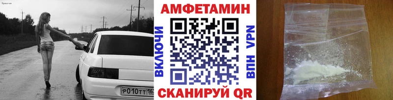 Первитин Декстрометамфетамин 99.9%  Саяногорск 