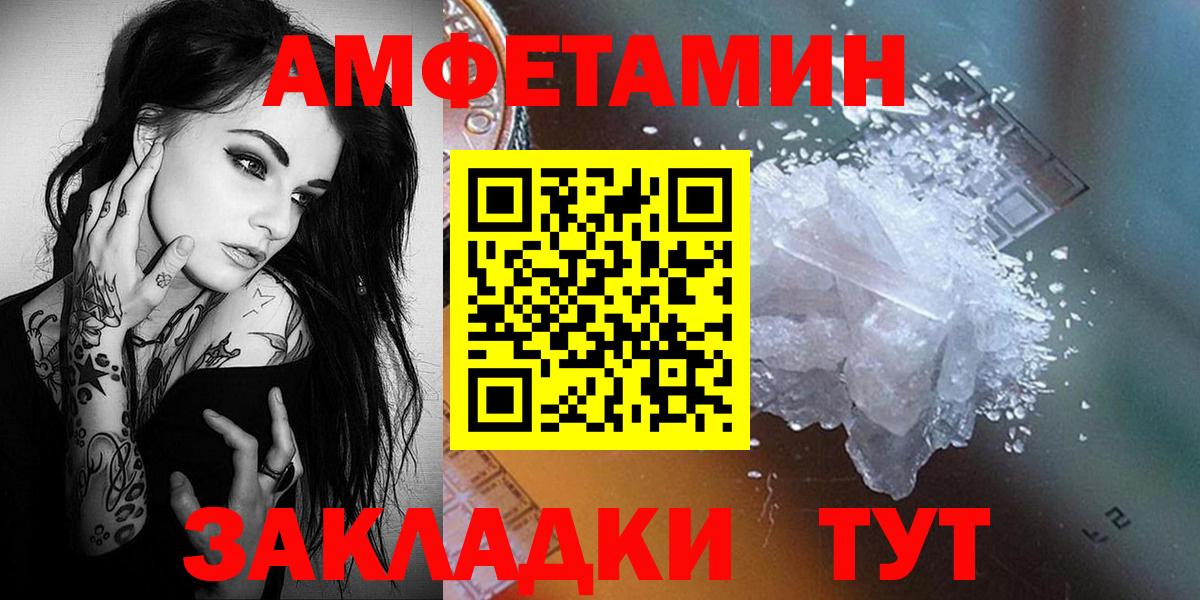 Cocaine  Кодеин  ГАШ  Вход с VPN  Саяногорск  Конопля  Мефедрон  Меф  
