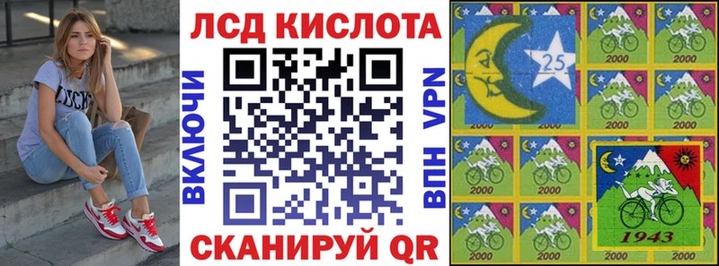 где найти наркотики  Саяногорск  Марки N-bome 1,5мг 