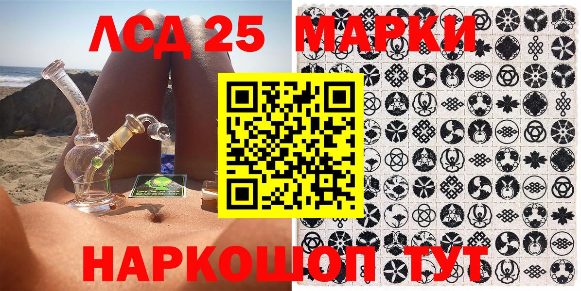 Марки N-bome  цена наркотик  Вход с VPN  Саяногорск  Наркотические марки 1500мкг 