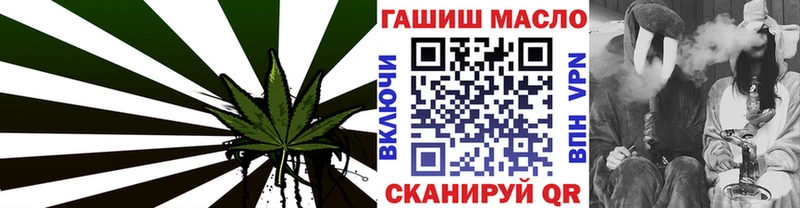 купить наркоту  Саяногорск  Дистиллят ТГК вейп с тгк 