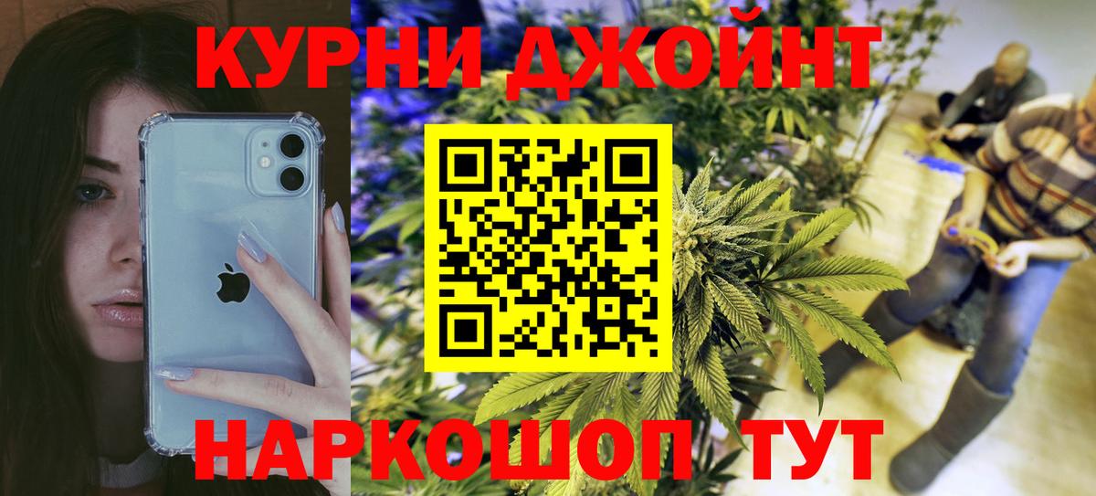 МАРИХУАНА OG Kush Саяногорск