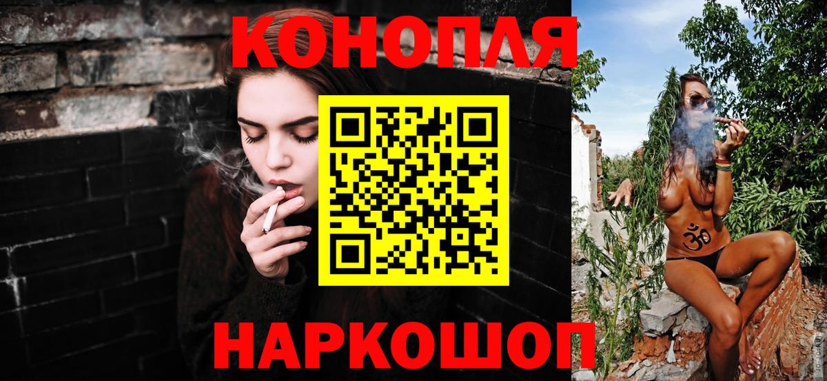 Марихуана план  Вход с VPN  Канабис планчик  Саяногорск  Каннабис LSD WEED 